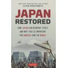 ＪＡＰＡＮ　ＲＥＳＴＯＲＥＤ　ＨＯＷ　ＪＡＰＡＮ　ＣＡＮ　ＲＥＩＮＶＥＮＴ　ＩＴＳＥＬＦ　ＡＮＤ　ＷＨＹ　ＴＨＩＳ　ＩＳ　ＩＭＰＯＲＴＡＮＴ　ＦＯＲ　ＡＭＥＲＩＣＡ　ＡＮＤ　ＴＨＥ　ＷＯＲＬＤ