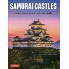 ＳＡＭＵＲＡＩ　ＣＡＳＴＬＥＳ　ＨＩＳＴＯＲＹ｜ＡＲＣＨＩＴＥＣＴＵＲＥ｜ＶＩＳＩＴＯＲＳ’　ＧＵＩＤＥＳ