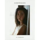 ＣＯＮＦＥＳＳＩＯＮ　畠山愛理写真集