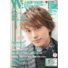 Ｗ！　ＶＯＬ．５