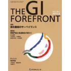 ＴＨＥ　ＧＩ　ＦＯＲＥＦＲＯＮＴ　Ｖｏｌ．７Ｎｏ．１（２０１１．６）