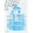 ＪＵＴＡＫＵ　ＫＡＤＡＩ　０６