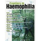 Ｆｒｏｎｔｉｅｒｓ　ｉｎ　Ｈａｅｍｏｐｈｉｌｉａ　Ｖｏｌ．６Ｎｏ．１（２０１９．３）