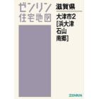 Ａ４　滋賀県　大津市　　　２　浜大津・石