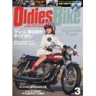 Ｏｌｄｉｅｓ　Ｂｉｋｅ　ＦＯＲ　ＥＮＴＨＵＳＩＡＳＴＳ　ＯＦ　ＧＯＬＤＥＮ　ＡＧＥ　ＭＯＴＯＲＣＹＣＬＥＳ　ｖｏｌ．３