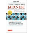 Ａ　Ｇｕｉｄｅ　ｔｏ　Ｒｅａｄｉｎｇ　ａｎｄ　Ｗｒｉｔｉｎｇ　ＪＡＰＡＮＥＳＥ　Ａ　ＣＯＭＰＲＥＨＥＮＳＩＶＥ　ＧＵＩＤＥ　ＴＯ　ＴＨＥ　ＪＡＰＡＮＥＳＥ　ＷＲＩＴＩＮＧ　ＳＹＳＴＥＭ