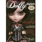 Ｄｏｌｌｙ　Ｊａｐａｎ　お人形情報誌ドーリィジャパン　Ｖｏｌ．２（２０１４Ｓｅｐｔｅｍｂｅｒ）