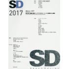 ＳＤ　２０１７