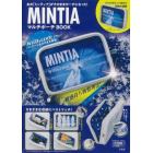 ＭＩＮＴＩＡ　マルチポーチＢＯＯＫ