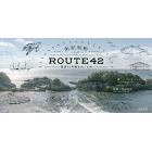 南紀熊野ＲＯＵＴＥ４２　国道４２号線をめぐる旅