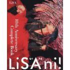 ＬｉＳ“Ａ”ｎｉ！　ＬｉＳＡ×リスアニ！　１０ｔｈ　Ａｎｎｉｖｅｒｓａｒｙ　Ｃｏｍｐｌｅｔｅ　Ｂｏｏｋ