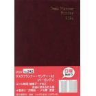 ウィークリー　デスクプランナー　サンデー　Ａ５　（バーガンディ）　２０２４年１月始まり　２４２