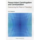 Ｐａｒｅｎｔ‐Ｉｎｆａｎｔ　Ｃｅｎｔｒｉｆｕｇａｌｉｓｍ　ａｎｄ　Ｃｅｎｔｒｉｐｅｔａｌｉｓｍ　Ｏｖｅｒｃｏｍｉｎｇ　ｔｈｅ　Ｐｒｉｓｏｎ　ｏｆ　‘Ｐａｒｅｎｔｉｎｇ’