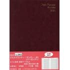 ウィークリー　デスクプランナー　サンデー　Ｂ５　（バーガンディ）　２０２４年１月始まり　２４３