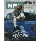 ＭＦＬ　ＬＩＦＥＳＴＹＬＥ　ＭＩＬＩＴＡＲＹ　Ｖｏｌ．１４