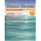 Ｄｉａｂｅｔｅｓ　Ｈｏｒｉｚｏｎｓ　Ｐｒａｃｔｉｃｅ　ａｎｄ　Ｐｒｏｇｒｅｓｓ　Ｖｏｌ．４Ｎｏ．２（２０１５．４）