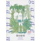 ｇａｒｄｅｎ　ｍａｉｄｅｎ　Ｓａｋｉ　Ｓｏｕｄａ　Ｉｌｌｕｓｔｒａｔｉｏｎ　Ｐｏｓｔｃａｒｄ　Ｂｏｏｋ