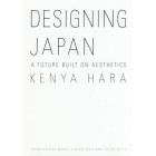 日本のデザイン　美意識がつくる未来　英文版