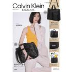 ＣａｌｖｉｎＫｌｅｉｎ　ＢＡＧ　ＢＯＯＫ