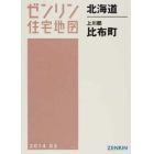 北海道　上川郡　比布町