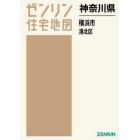 神奈川県　横浜市　港北区