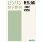 神奈川県　川崎市　宮前区