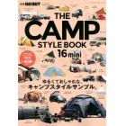 ＴＨＥ　ＣＡＭＰ　ＳＴＹＬＥ　ＢＯＯＫ　１６　ｍｉｎｉ