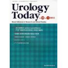 Ｕｒｏｌｏｇｙ　Ｔｏｄａｙ　Ｒｅｃｅｎｔ　Ａｄｖａｎｃｅｓ　ｉｎ　Ｒｅｓｅａｒｃｈ　ａｎｄ　Ｃｌｉｎｉｃａｌ　Ｐｒａｃｔｉｃｅ　Ｖｏｌ．１８Ｎｏ．１（２０１１）