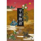 ２１世紀日本文学ガイドブック　３