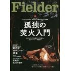 Ｆｉｅｌｄｅｒ　ｖｏｌ．５４