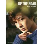 ＵＰ　ＴＨＥ　ＲＯＡＤ　特別限定版