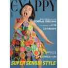 ＣＹＡＰＰＹ　ＪＡＰＡＮ　Ｎｏ．００１（２０１９ＯＬＤ　ＳＵＭＭＥＲ）