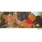 ＤＩＳＮＥＹ　ＰＡＰＥＲ　ＭＯＶＩＥ　Ｗｉｎｎｉｅ　ｔｈｅ　Ｐｏｏｈ