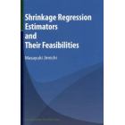 Ｓｈｒｉｎｋａｇｅ　Ｒｅｇｒｅｓｓｉｏｎ　Ｅｓｔｉｍａｔｏｒｓ　ａｎｄ　Ｔｈｅｉｒ　Ｆｅａｓｉｂｉｌｉｔｉｅｓ