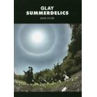 ＧＬＡＹ／ＳＵＭＭＥＲＤＥＬＩＣＳ