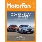 Ｍｏｔｏｒ　Ｆａｎ　ＶＯＬ．７