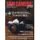 ＦＩＬＭ　ＣＡＭＥＲＡ　ＳＴＹＬＥ　ｖｏｌ．６