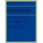 モシュコフスキー１６の技術練習曲作品９７