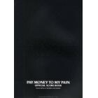 ＰＡＹ　ＭＯＮＥＹ　ＴＯ　ＭＹ　ＰＡＩＮ　ＯＦＦＩＣＩＡＬ　ＳＣＯＲＥ　ＢＯＯＫ