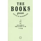 ＴＨＥ　ＢＯＯＫＳ　ｇｒｅｅｎ　３６５人の本屋さんが中高生に心から推す「この一冊」