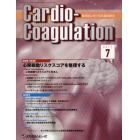 Ｃａｒｄｉｏ‐Ｃｏａｇｕｌａｔｉｏｎ　循環器における抗凝固療法　Ｖｏｌ．４Ｎｏ．２（２０１７．７）