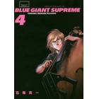 ＢＬＵＥ　ＧＩＡＮＴ　ＳＵＰＲＥＭＥ　４