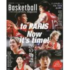 ｔｏ　ＰＡＲＩＳ　Ｎｏｗ　ｉｔ’ｓ　ｔｉｍｅ！日本バスケットボール代表、２６の物語