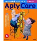 Ａｐｔｙ　ｃａｒｅ　介護者の高齢者アクティビティ応援Ｂｏｏｋ　４