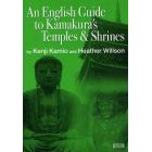 Ａｎ　Ｅｎｇｌｉｓｈ　Ｇｕｉｄｅ　ｔｏ　Ｋａｍａｋｕｒａ’ｓ　Ｔｅｍｐｌｅｓ　＆　Ｓｈｒｉｎｅｓ