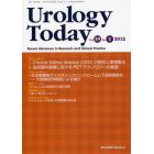 Ｕｒｏｌｏｇｙ　Ｔｏｄａｙ　Ｒｅｃｅｎｔ　Ａｄｖａｎｃｅｓ　ｉｎ　Ｒｅｓｅａｒｃｈ　ａｎｄ　Ｃｌｉｎｉｃａｌ　Ｐｒａｃｔｉｃｅ　Ｖｏｌ．１９Ｎｏ．１（２０１２）