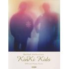 ＫｉｎＫｉ　Ｋｉｄｓ　Ｂａｌｌａｄ　Ｓｅｌｅｃｔｉｏｎ