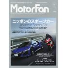 Ｍｏｔｏｒ　Ｆａｎ　ＶＯＬ．８