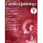 Ｃａｒｄｉｏ‐Ｌｉｐｉｄｏｌｏｇｙ　脂質代謝から考える心血管系　Ｖｏｌ．５Ｎｏ．２（２０１１．７）