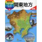 都道府県別日本の地理データマップ　３